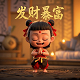 尼泊尔的种族